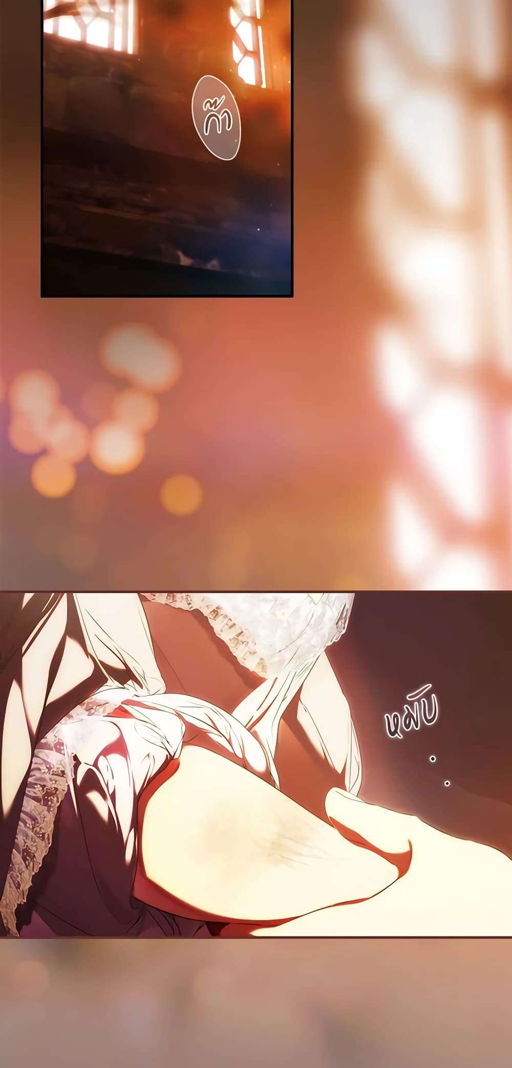 Secret Lady ตอนที่ 92 14