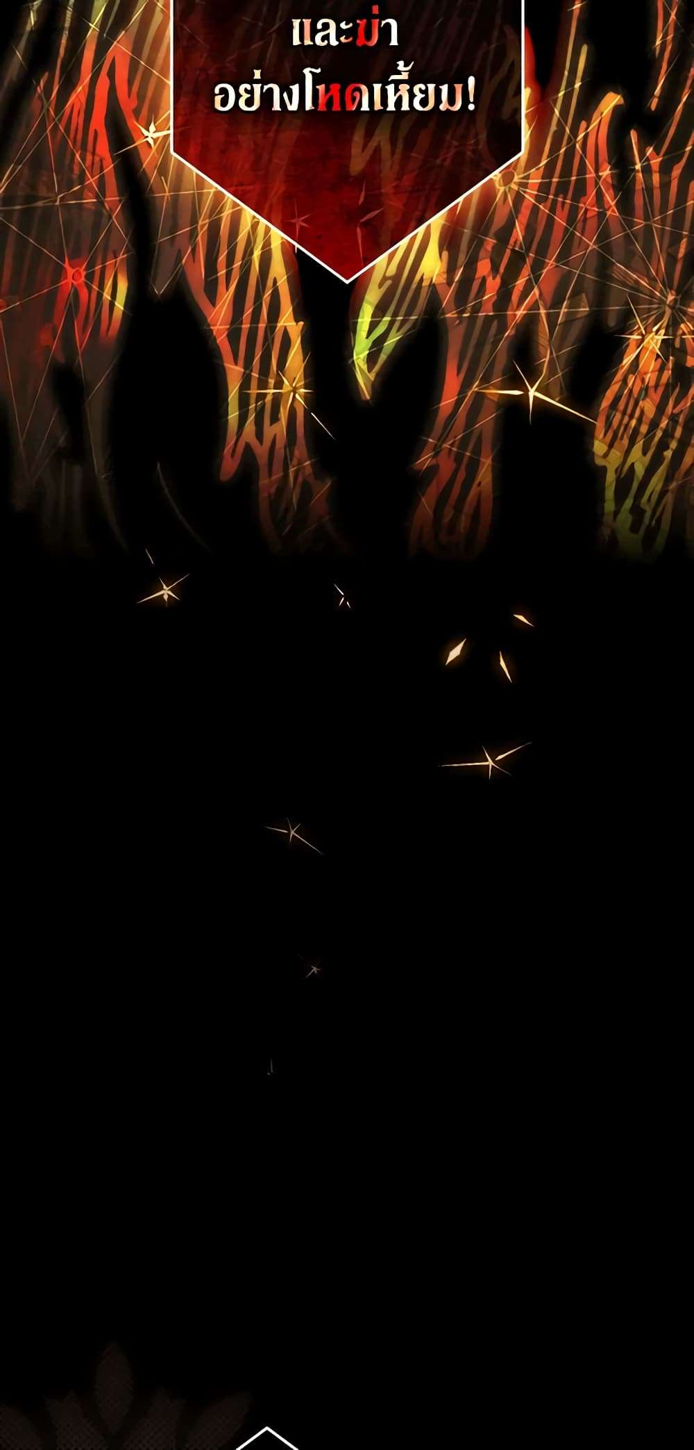 Secret Lady ตอนที่ 92 6