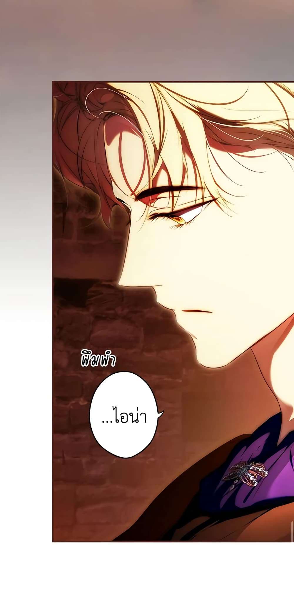 Secret Lady ตอนที่ 92 15