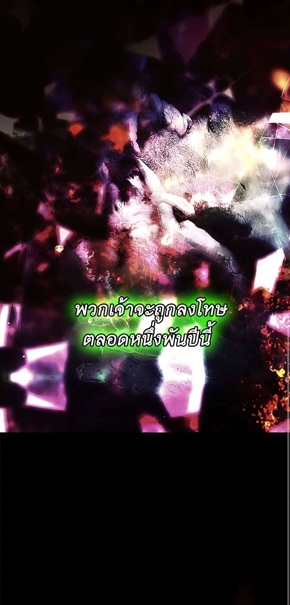 Secret Lady ตอนที่ 92 30