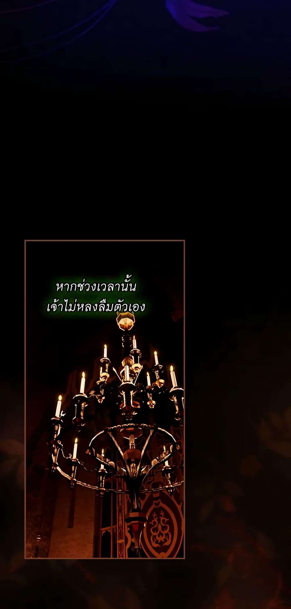Secret Lady ตอนที่ 92 34
