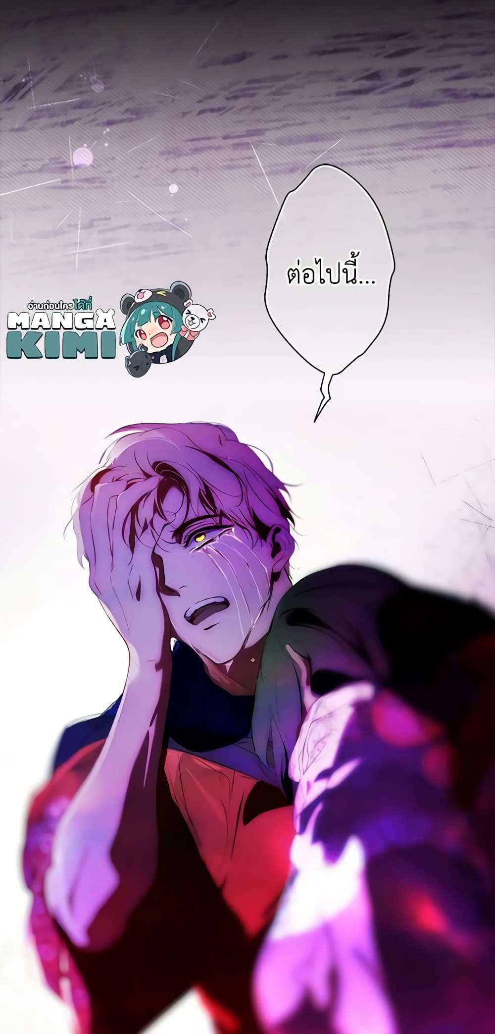 Secret Lady ตอนที่ 92 42