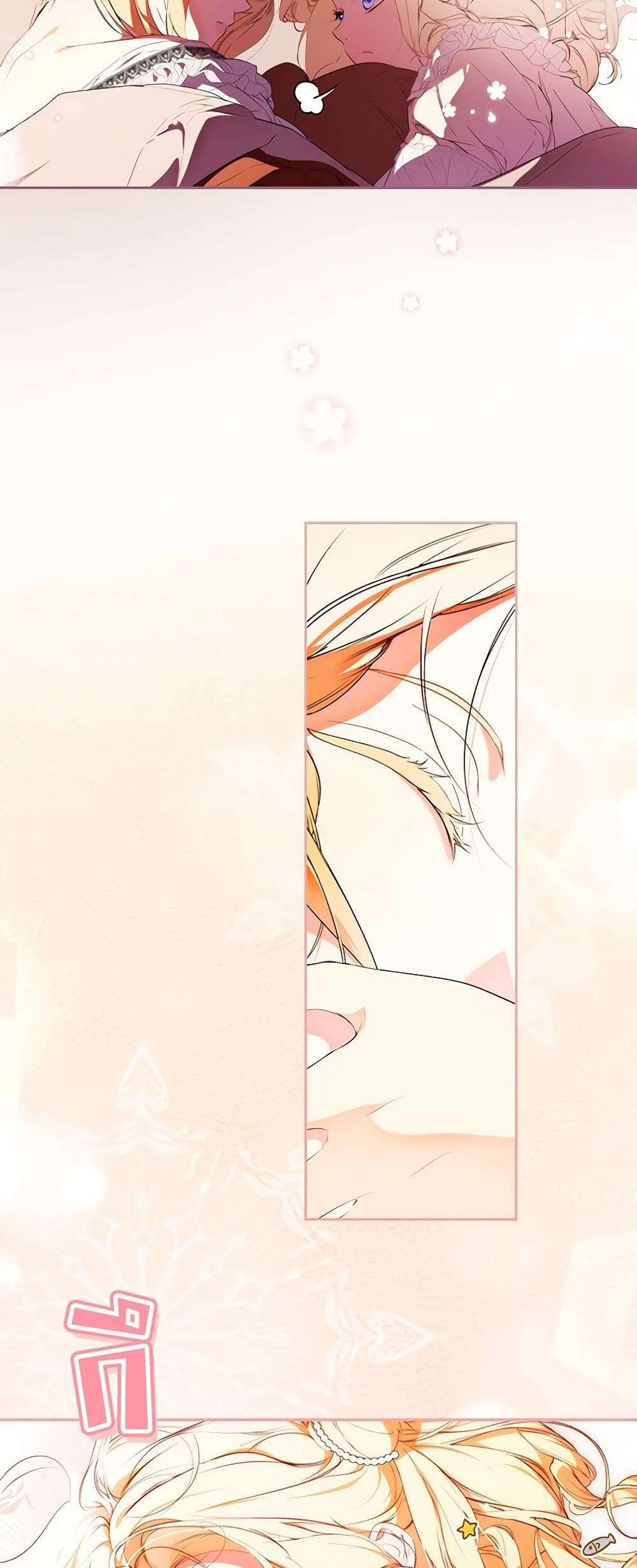 Secret Lady ตอนที่ 93 27