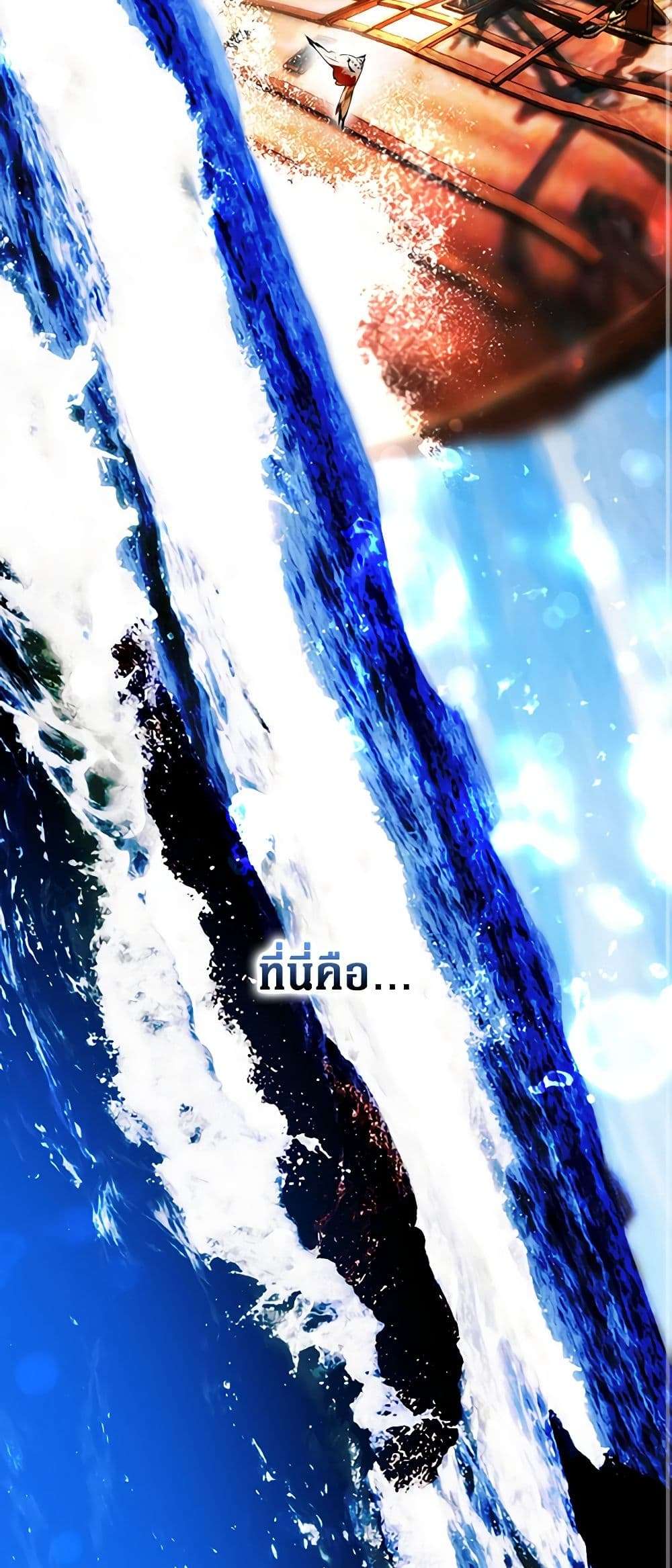 Secret Lady ตอนที่ 94 9