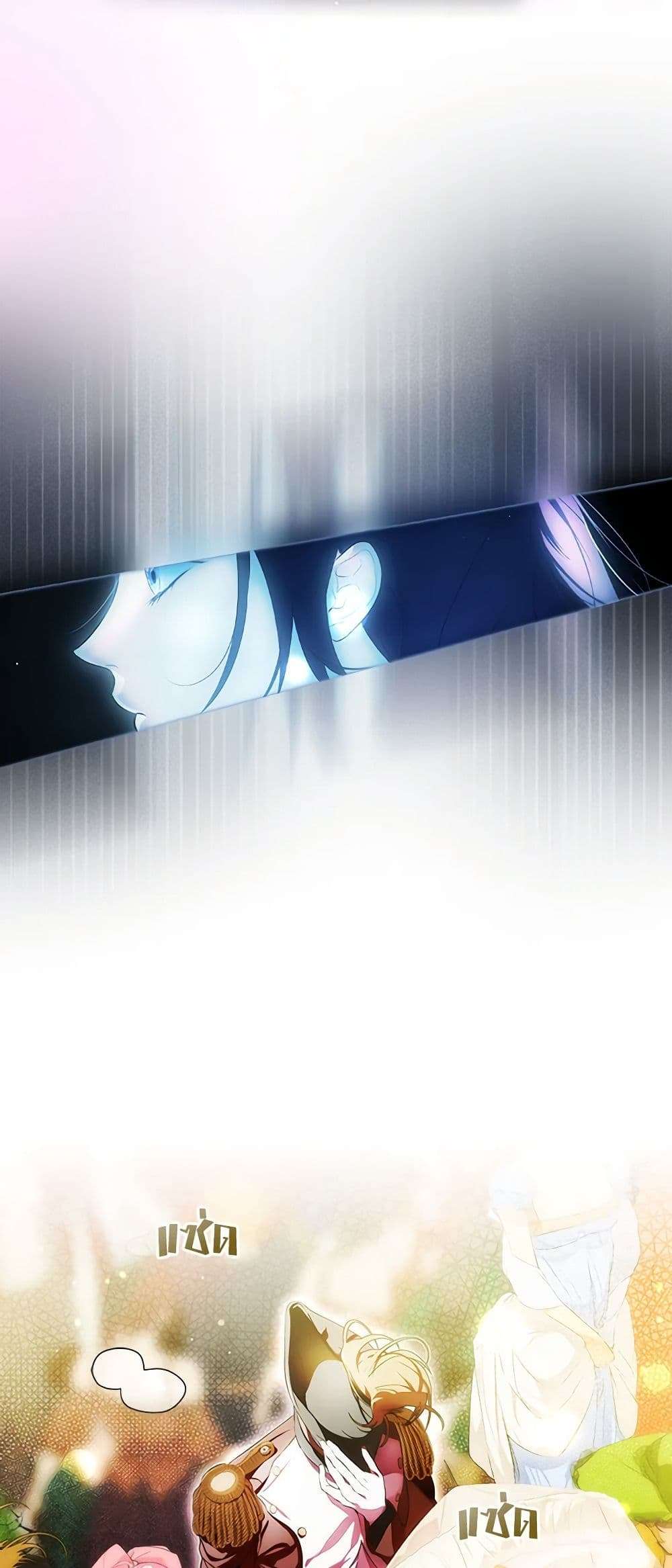 Secret Lady ตอนที่ 94 34