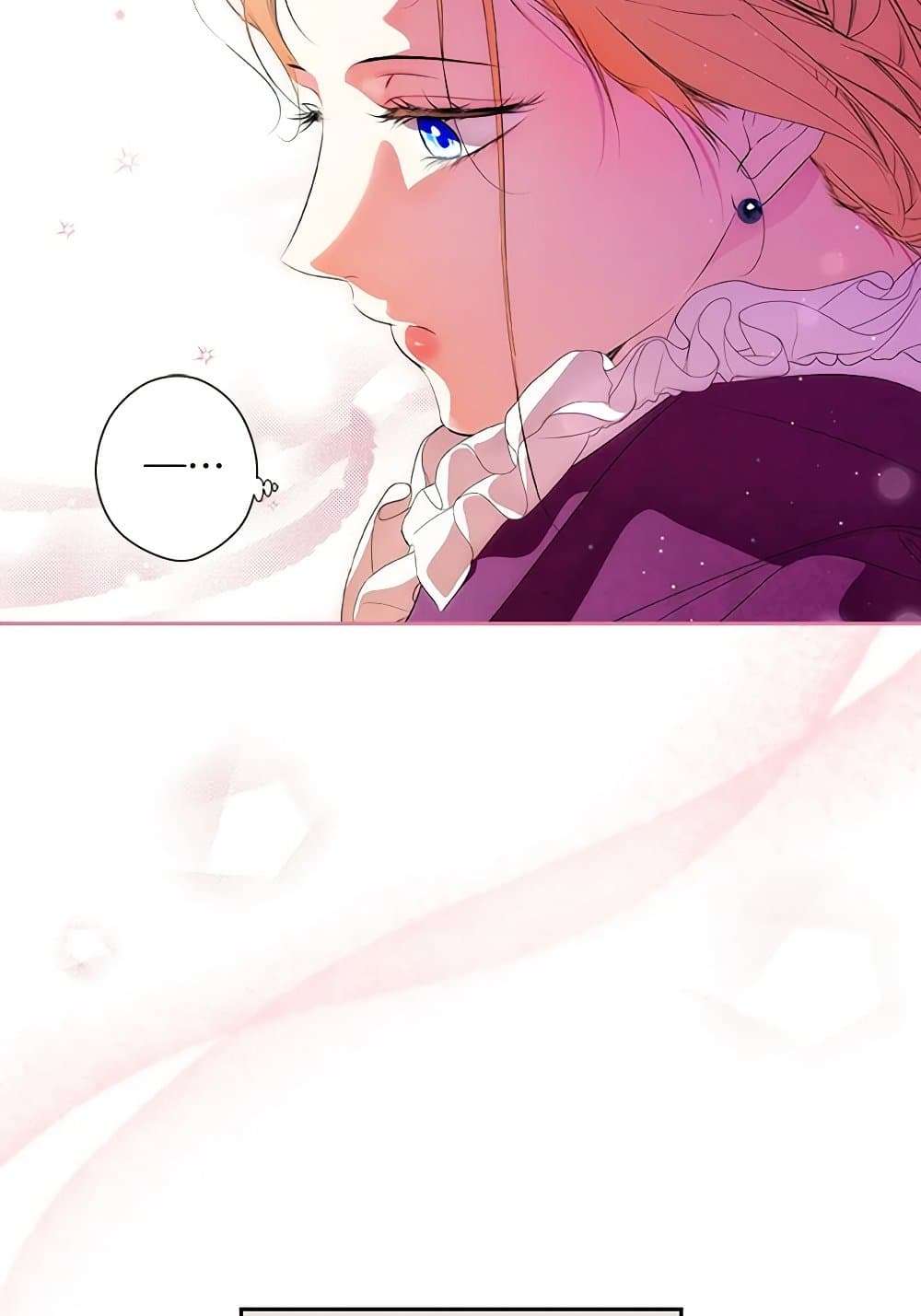 Secret Lady ตอนที่ 96 20