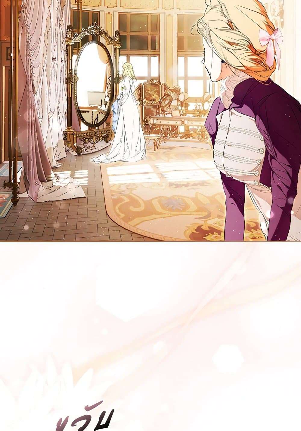 Secret Lady ตอนที่ 96 30