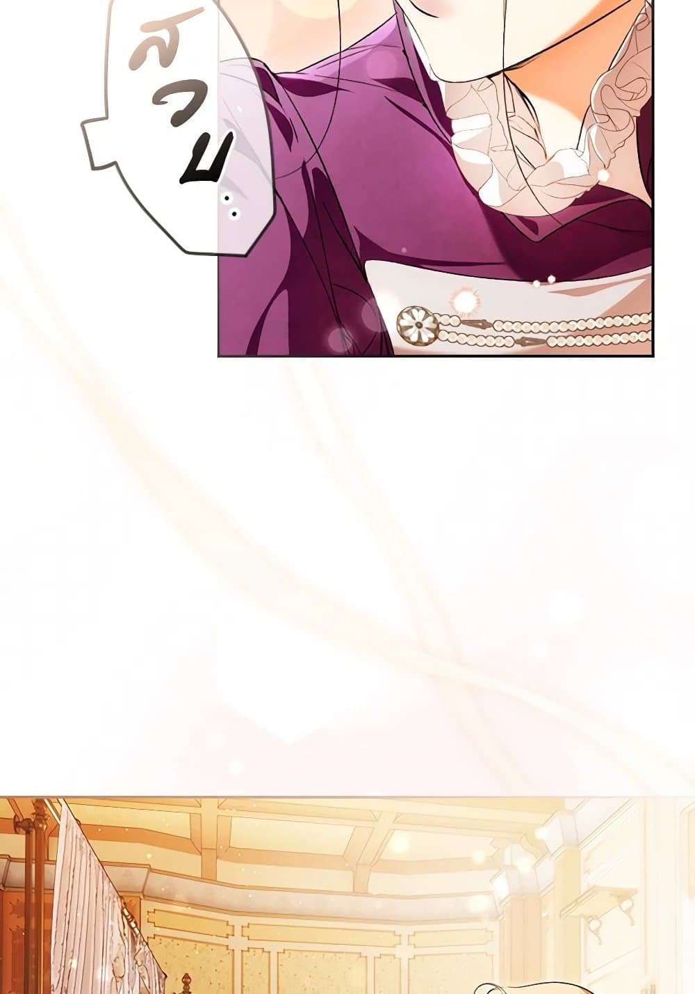 Secret Lady ตอนที่ 96 29