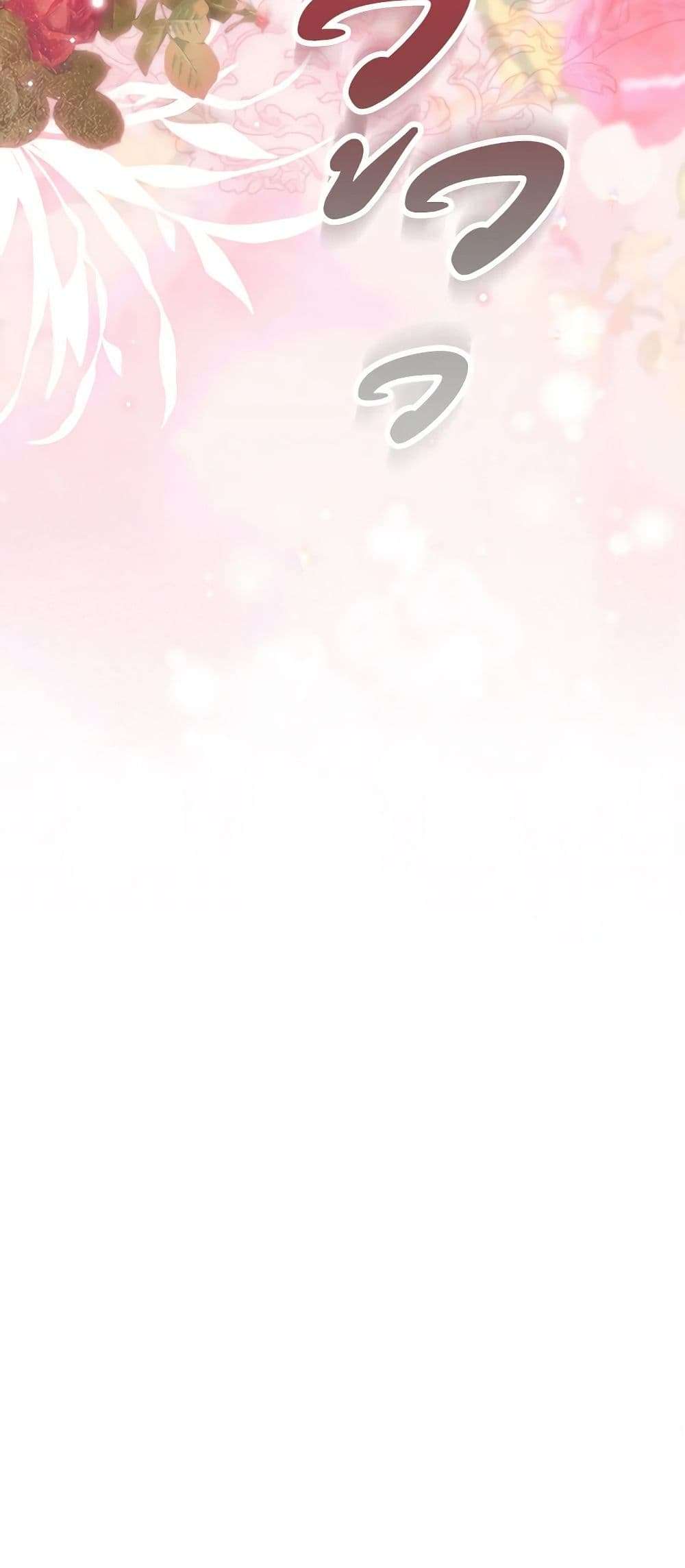 Secret Lady ตอนที่ 97 37