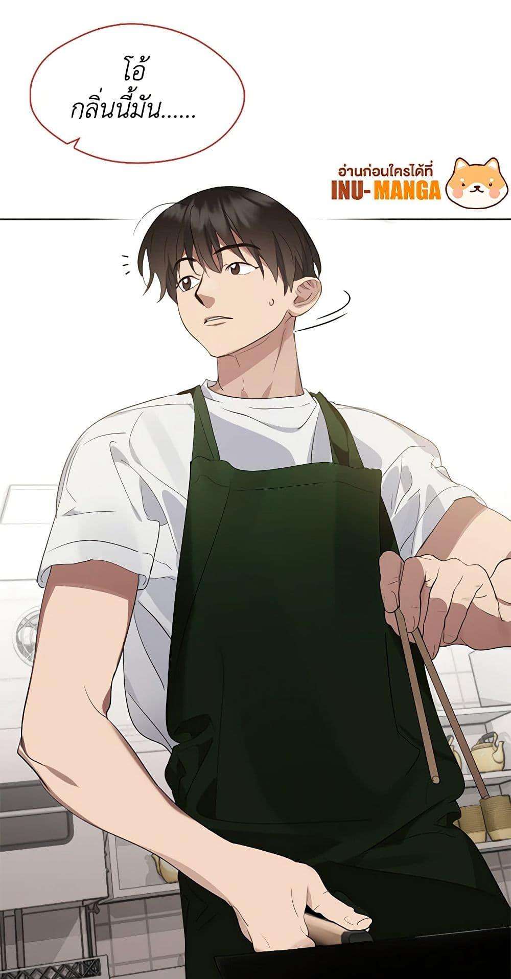 Afterlife Diner ตอนที่ 31 9