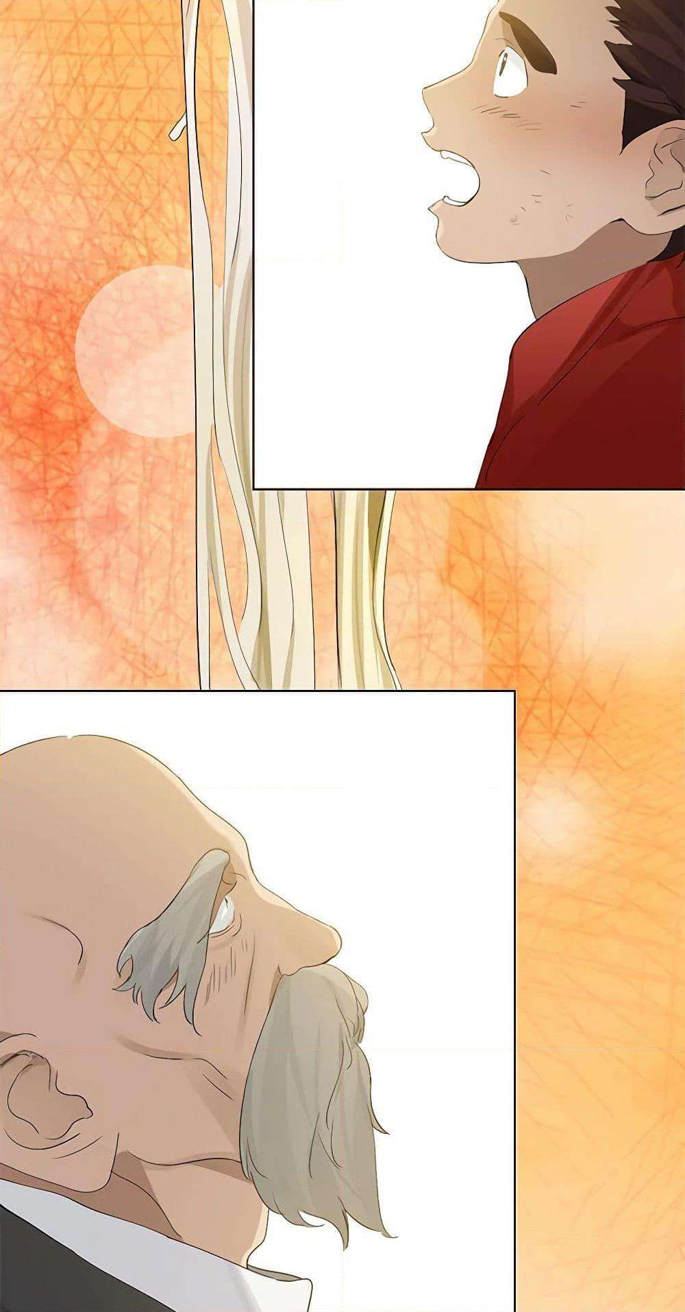 Afterlife Diner ตอนที่ 31 20