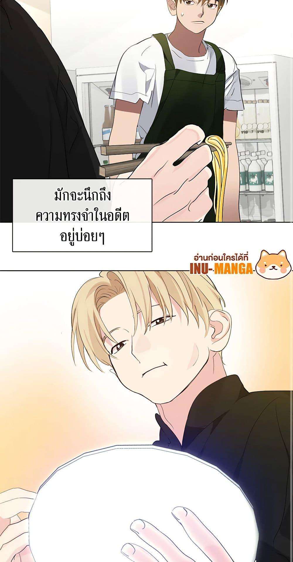 Afterlife Diner ตอนที่ 31 28