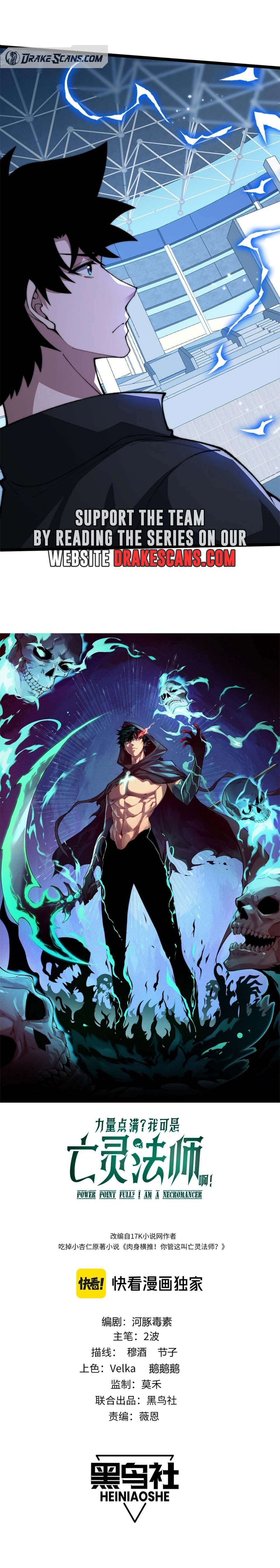 Maxed Strength Necromancer ตอนที่ 18 2