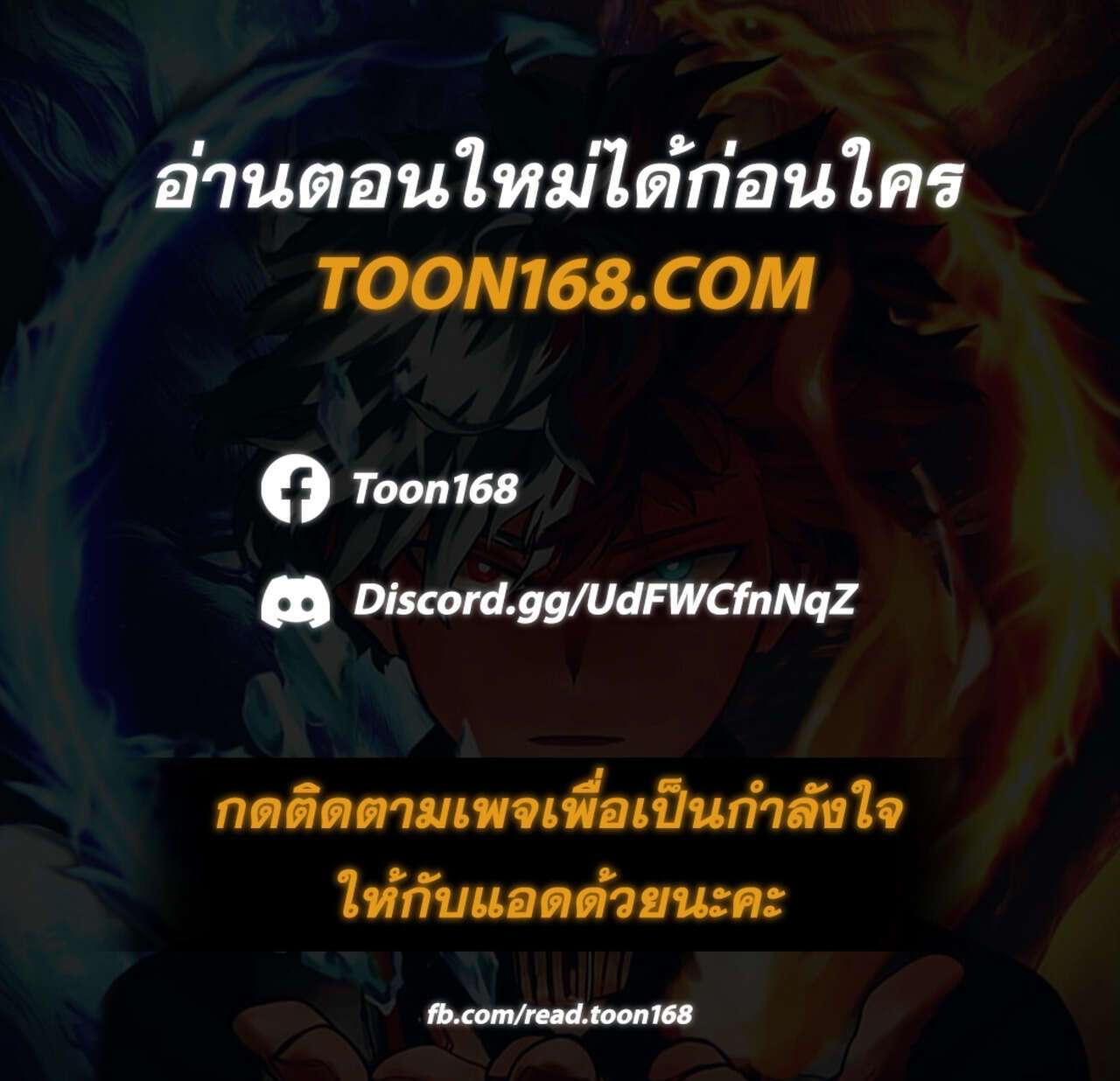 Afterlife Diner ตอนที่ 35 1