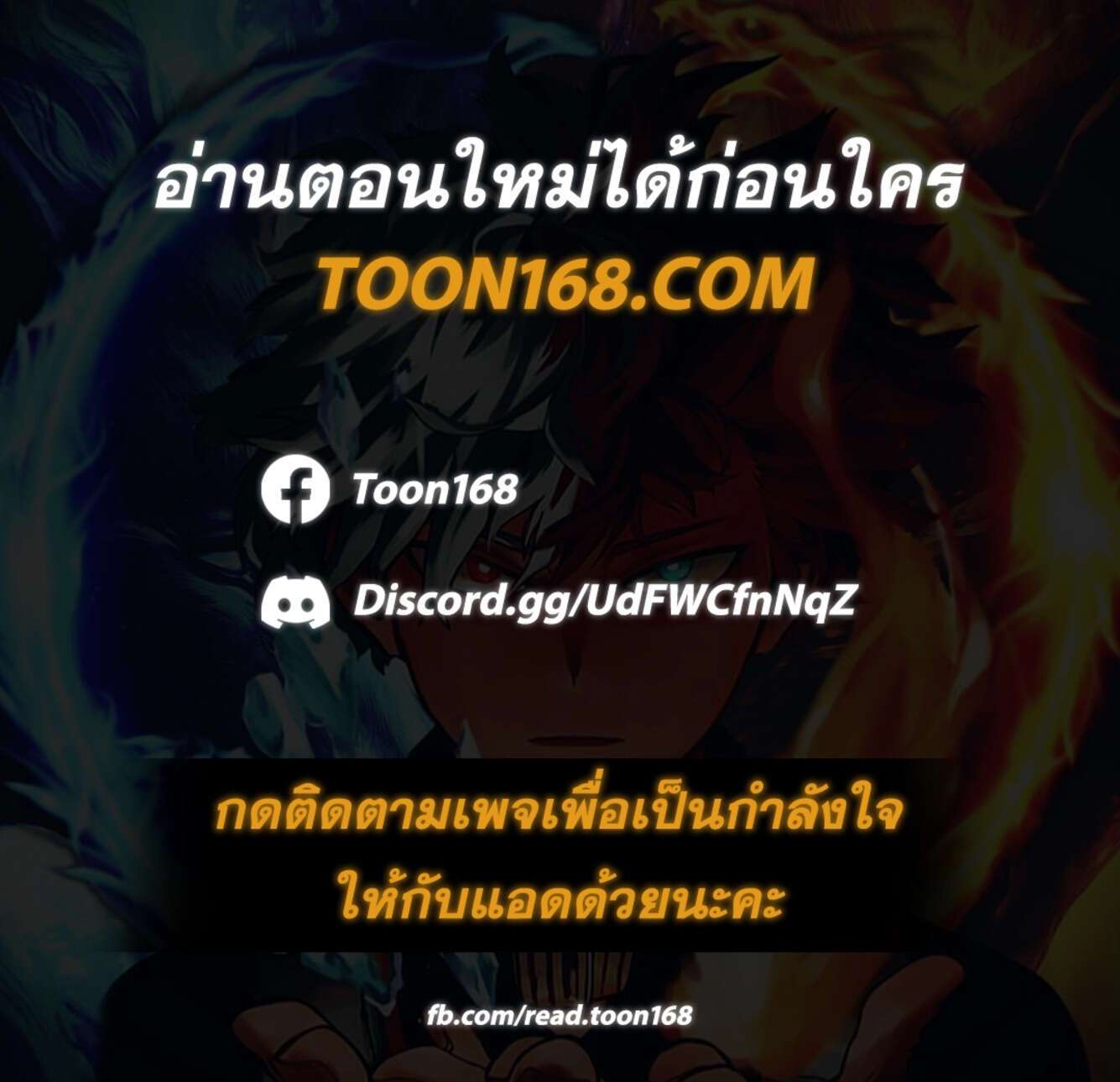 Afterlife Diner ตอนที่ 41 1