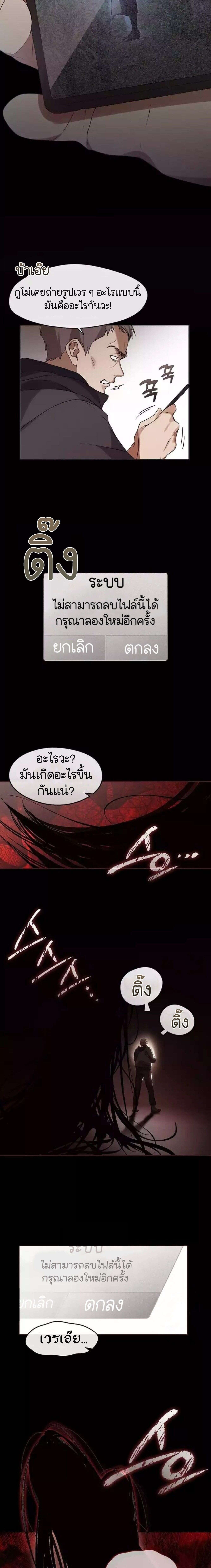 Afterlife Diner ตอนที่ 43 11