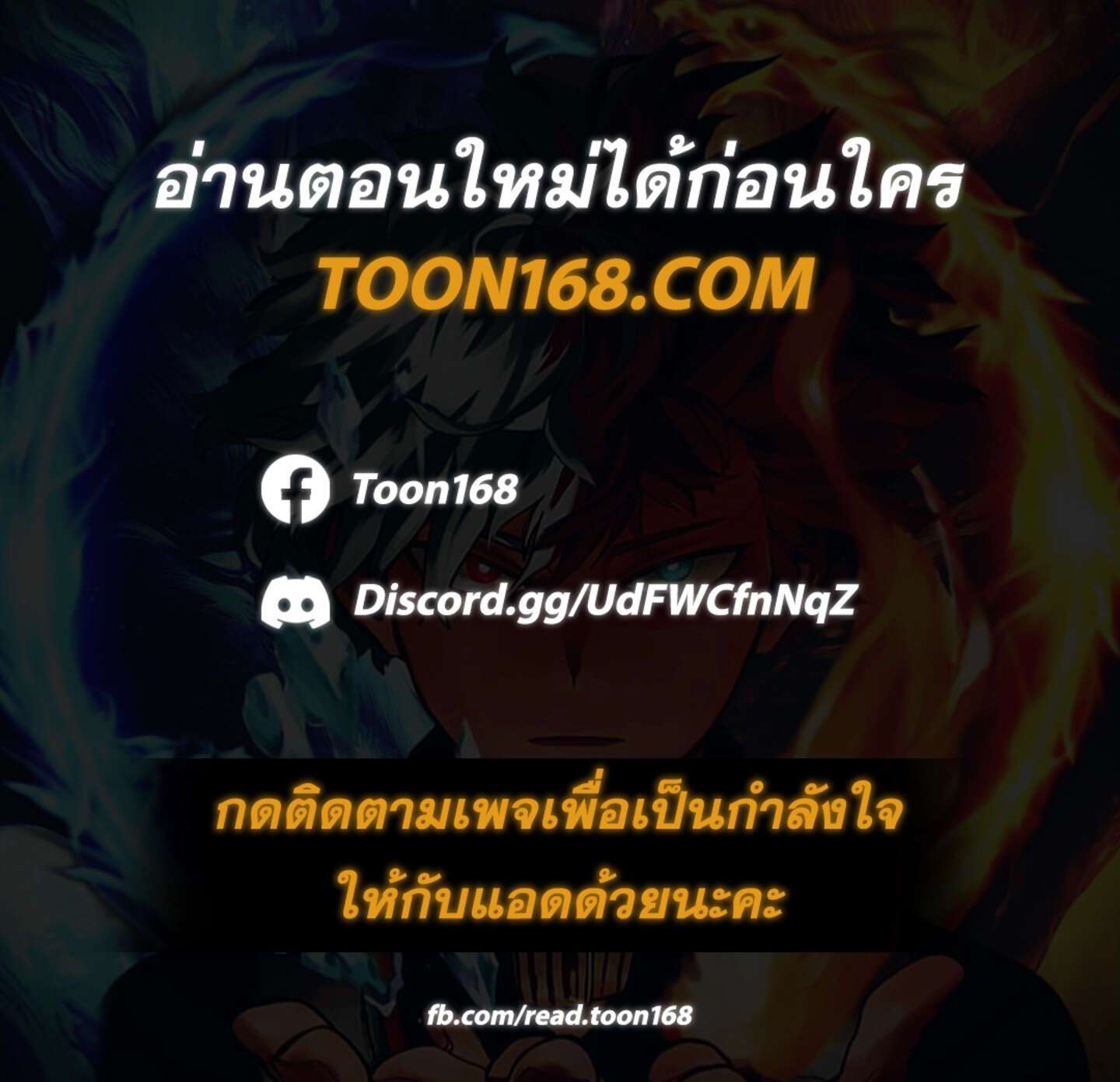 Afterlife Diner ตอนที่ 46 1