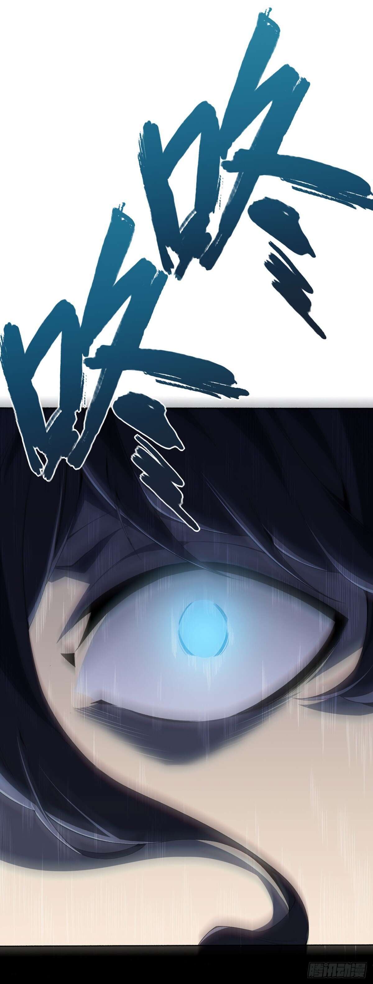 SSS-Class Assassin’s Return ตอนที่ 4 12