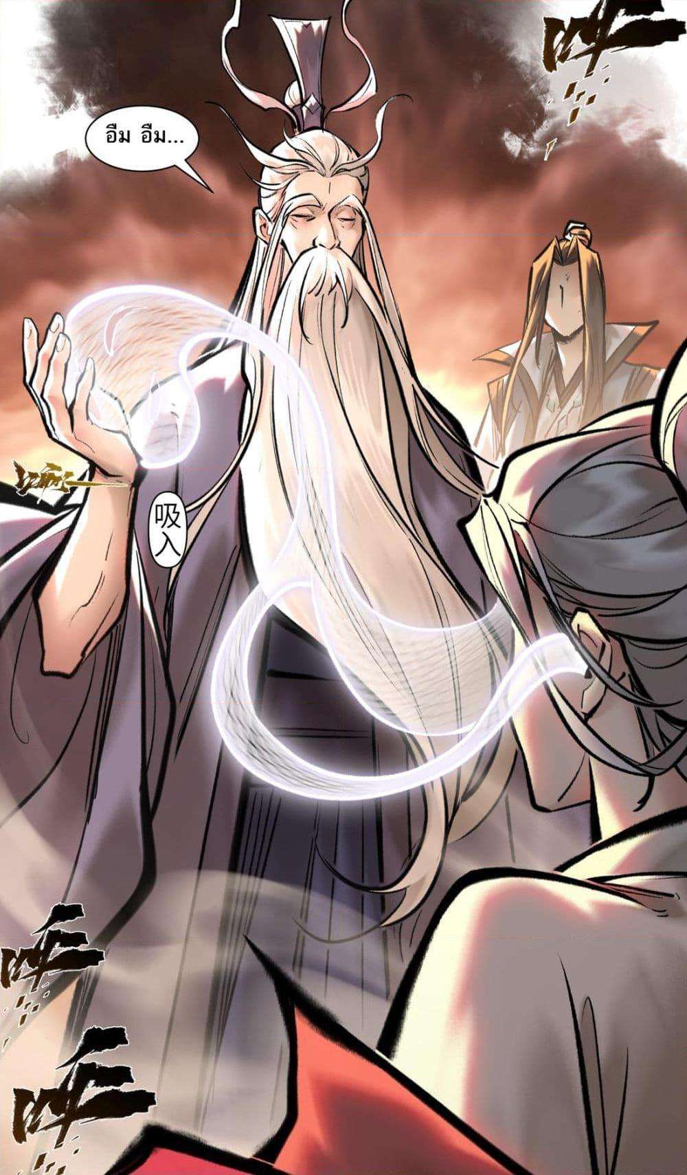 A Thought Of Freedom ตอนที่ 42 7