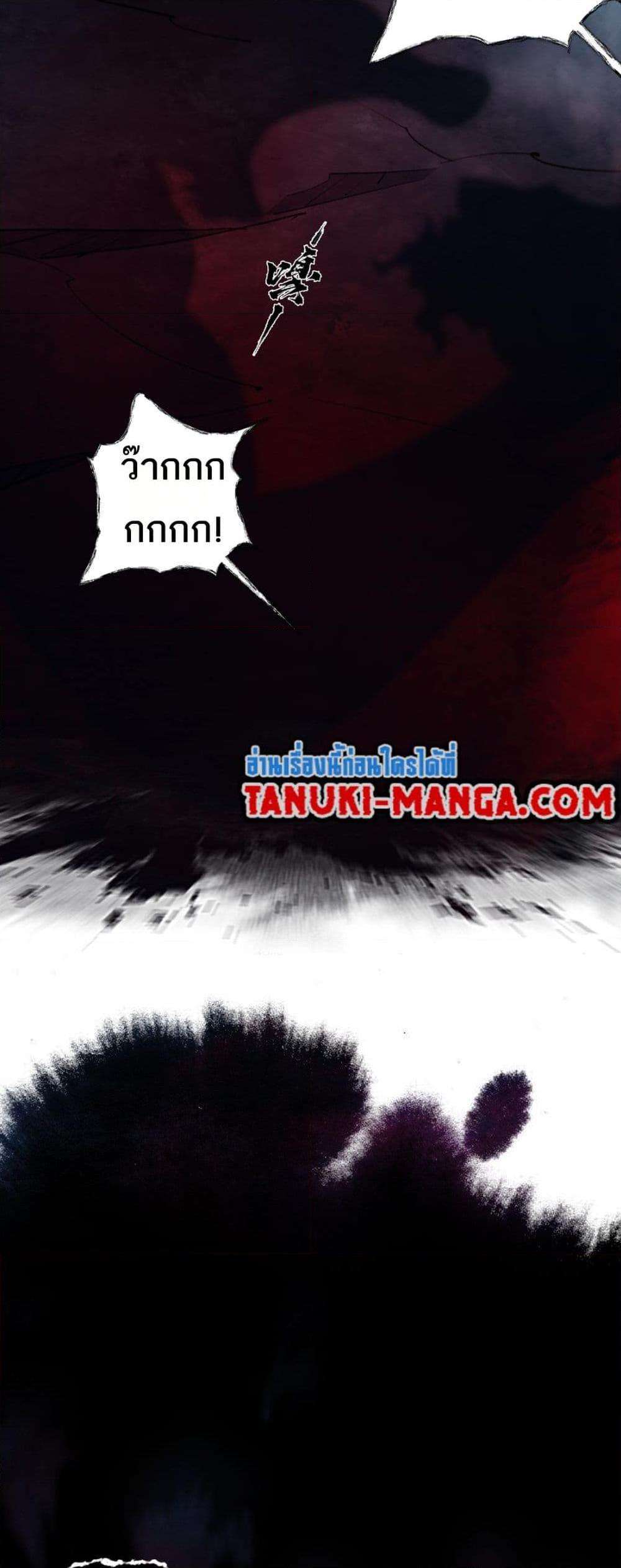A Thought Of Freedom ตอนที่ 43 6