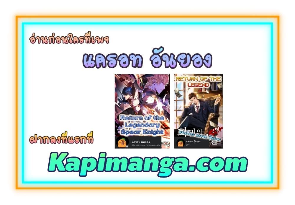 The Youngest Son of Habukpanga ตอนที่ 2 16
