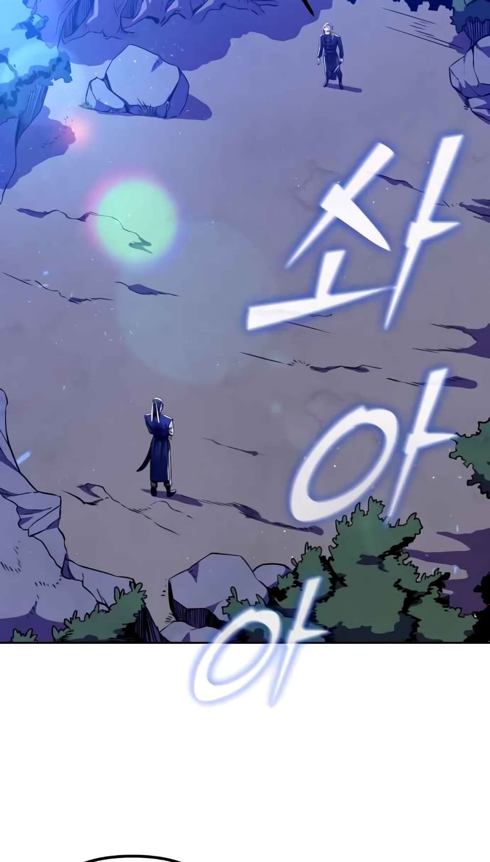 The Youngest Son of Habukpanga ตอนที่ 7 20