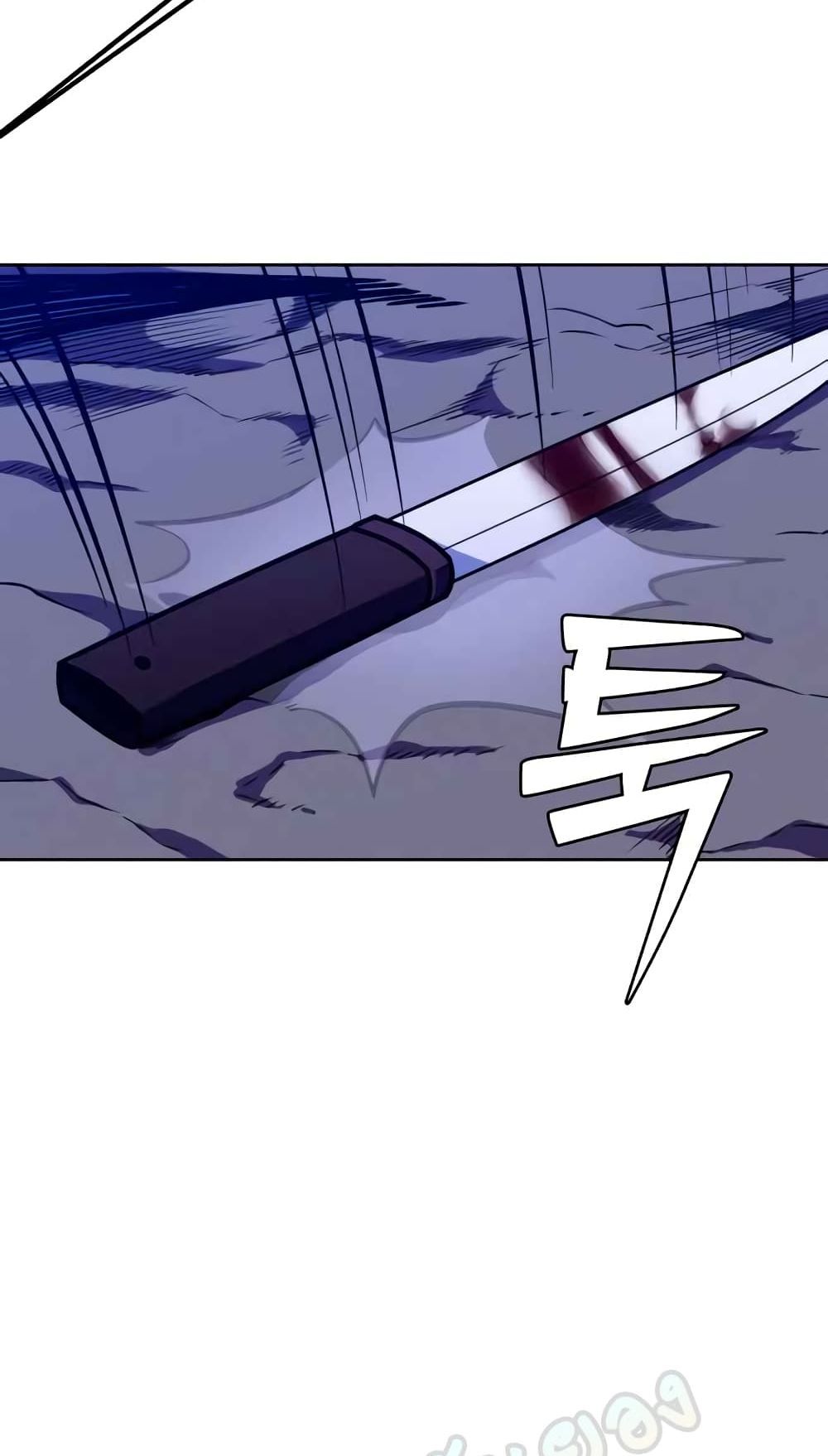 The Youngest Son of Habukpanga ตอนที่ 7 59