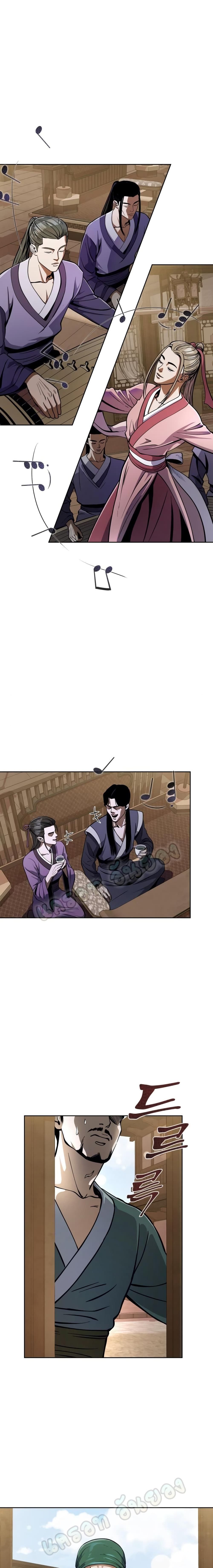 The Youngest Son of Habukpanga ตอนที่ 11 3