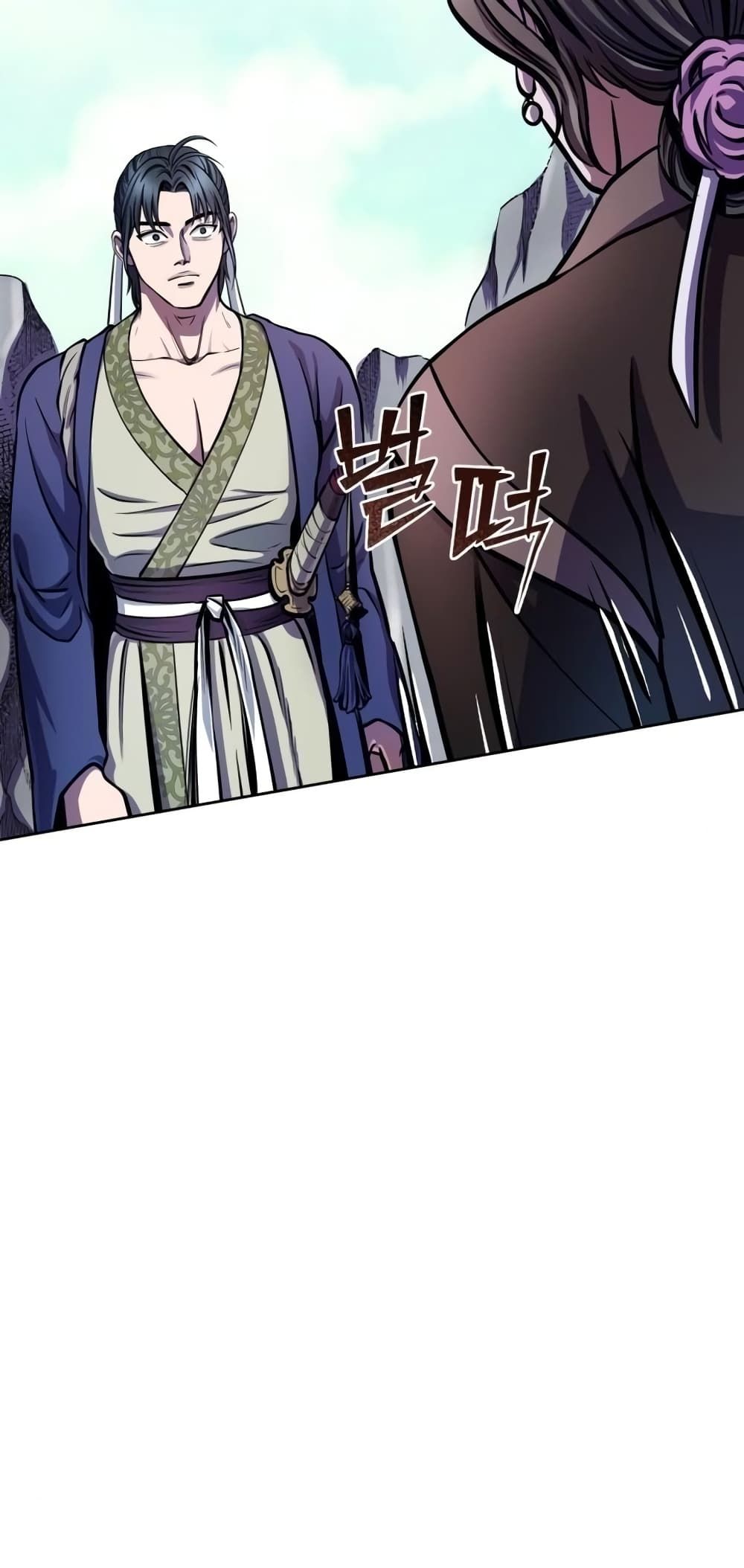 The Youngest Son of Habukpanga ตอนที่ 14 19