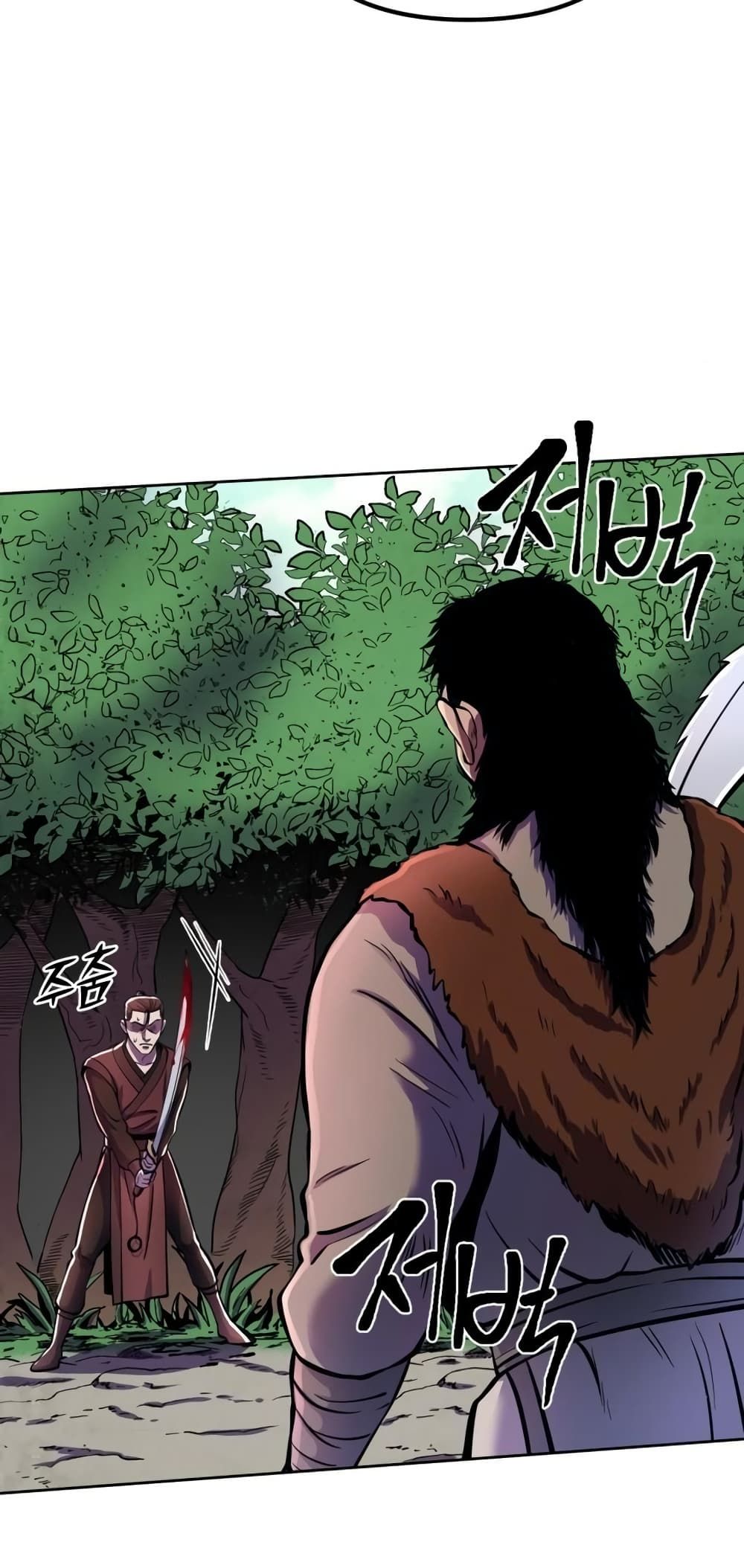 The Youngest Son of Habukpanga ตอนที่ 14 70
