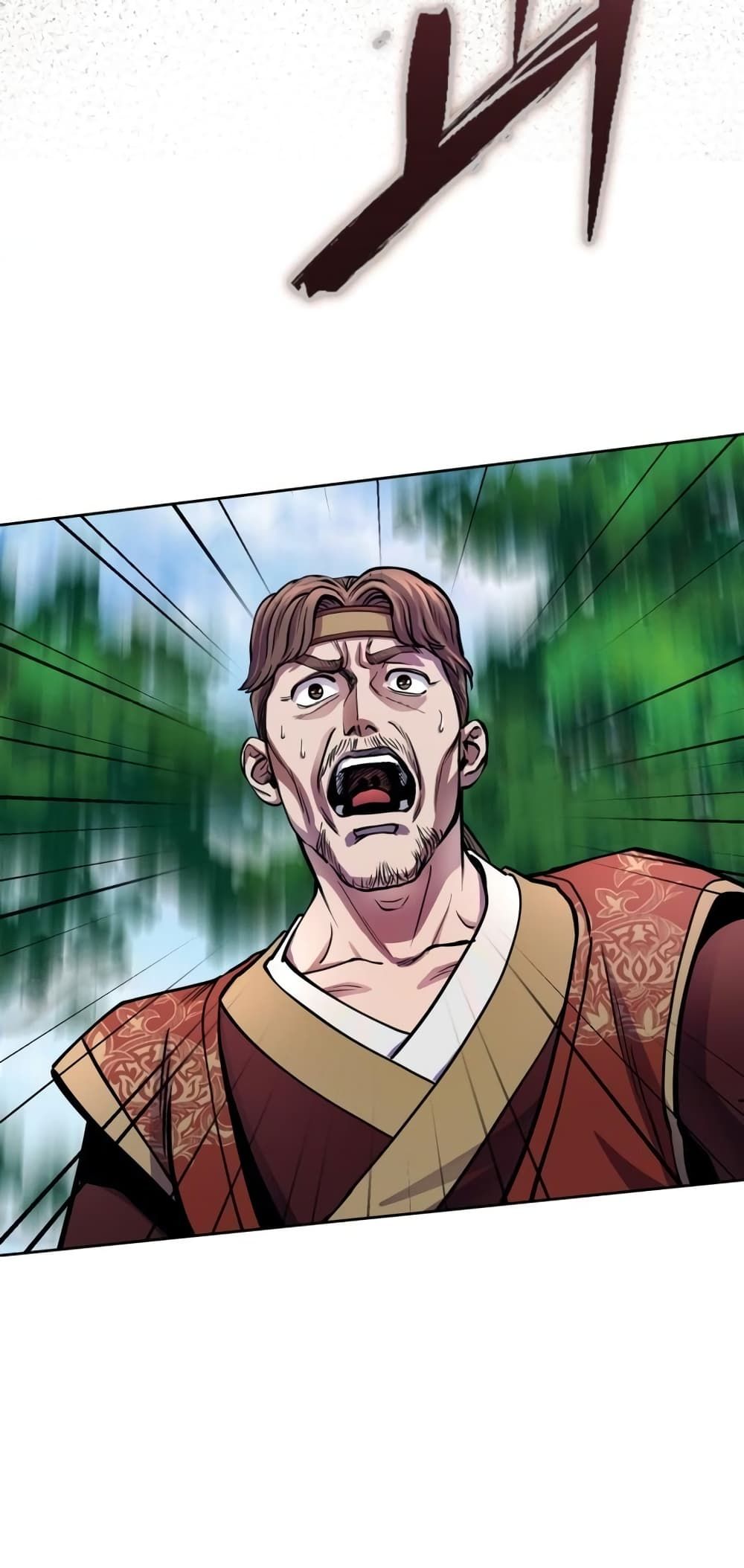 The Youngest Son of Habukpanga ตอนที่ 14 88