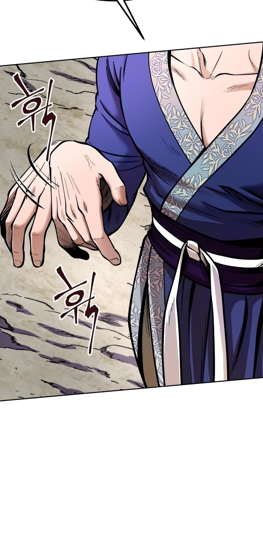 The Youngest Son of Habukpanga ตอนที่ 14 94