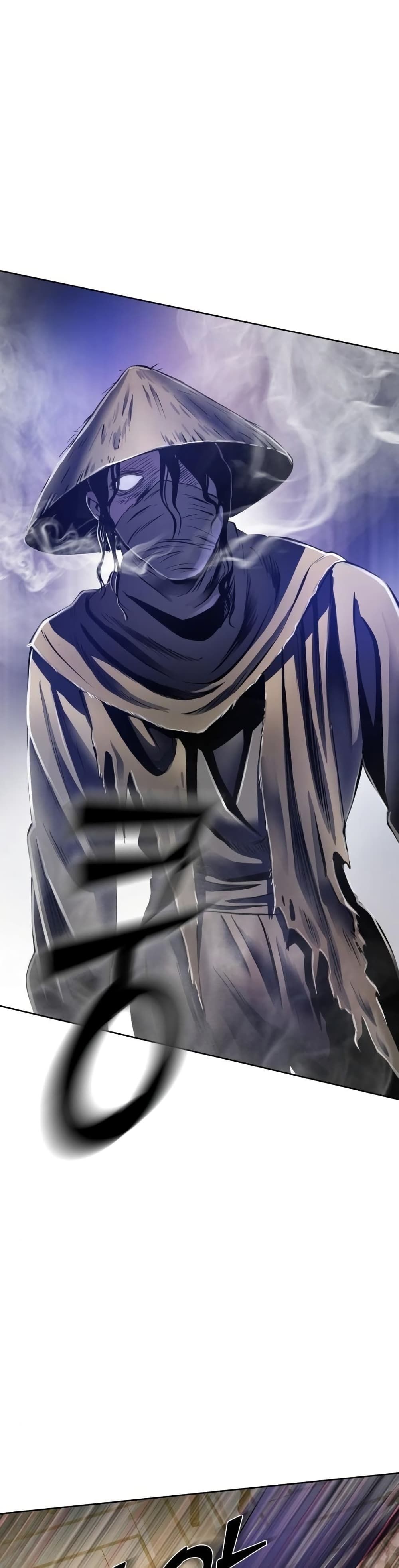 The Youngest Son of Habukpanga ตอนที่ 23 5