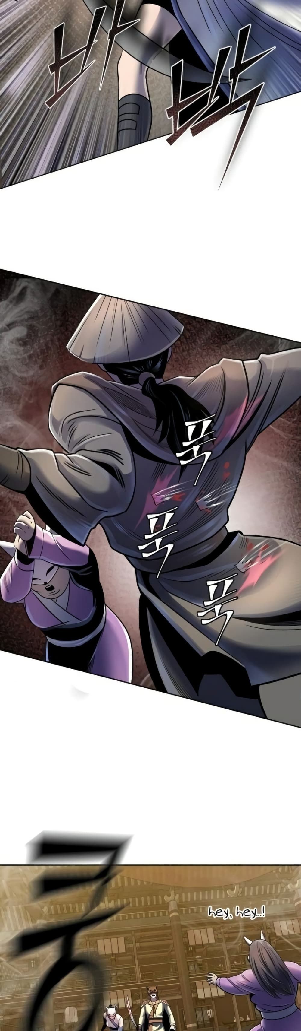 The Youngest Son of Habukpanga ตอนที่ 24 20