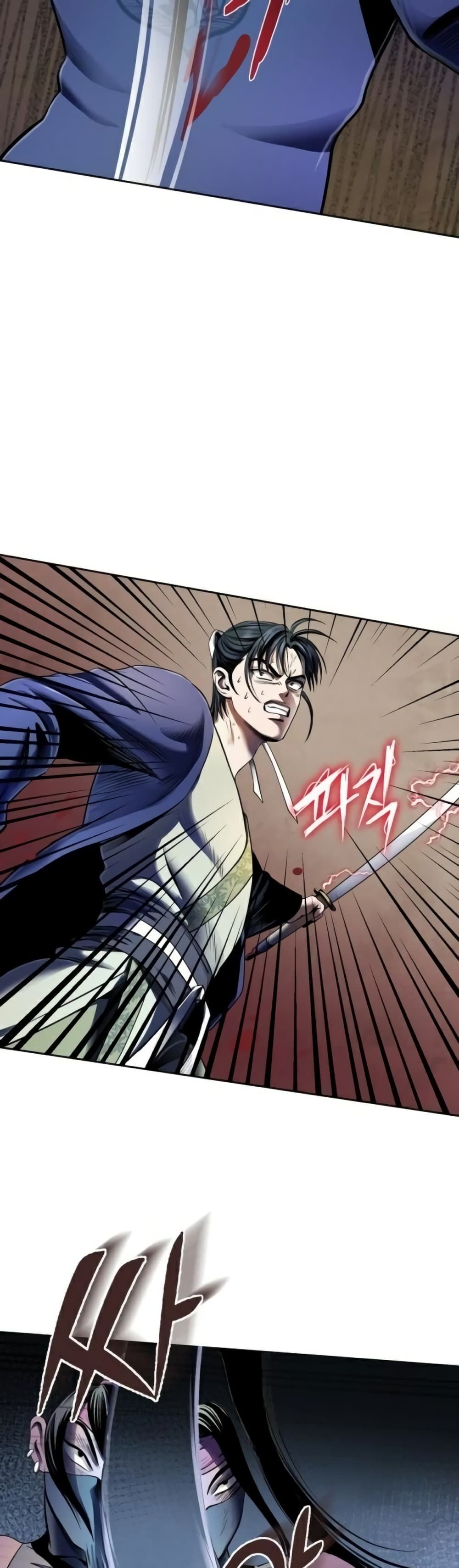 The Youngest Son of Habukpanga ตอนที่ 24 46