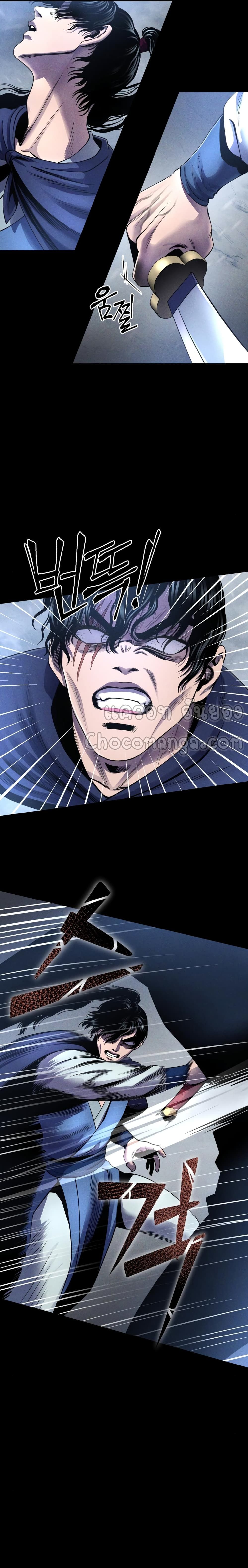 The Youngest Son of Habukpanga ตอนที่ 25 15
