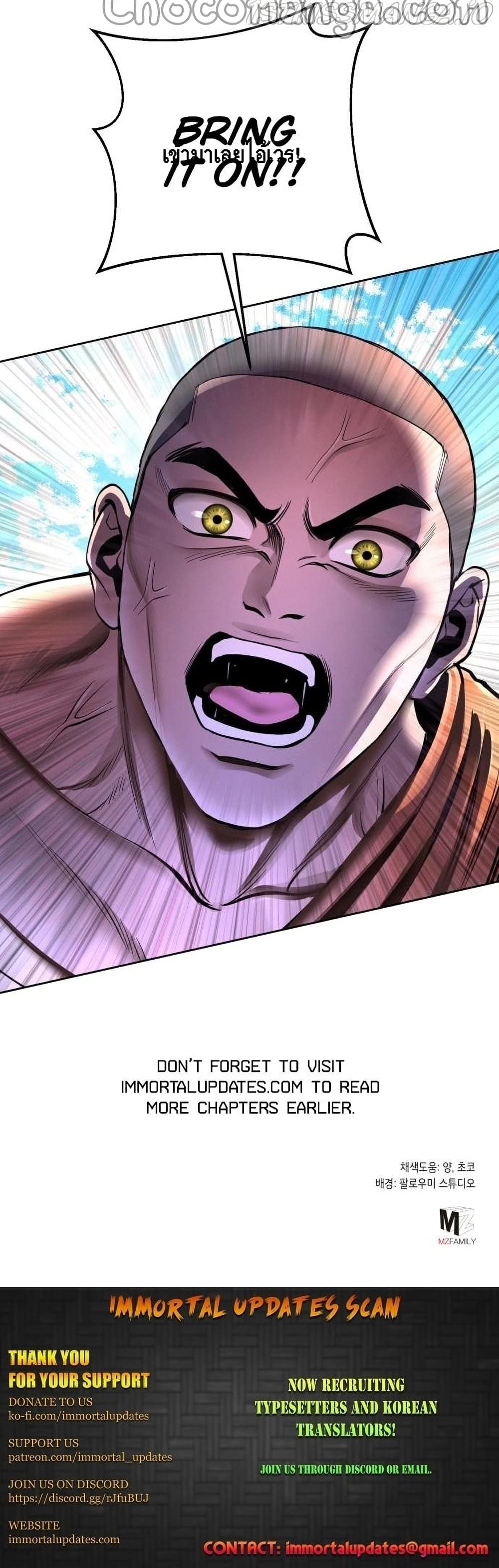 The Youngest Son of Habukpanga ตอนที่ 36 29