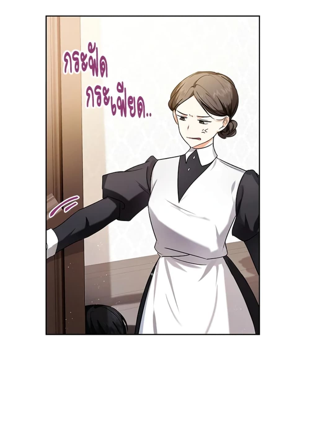 The Adopted Daughter-in-law Wants To Leave ตอนที่ 1 45