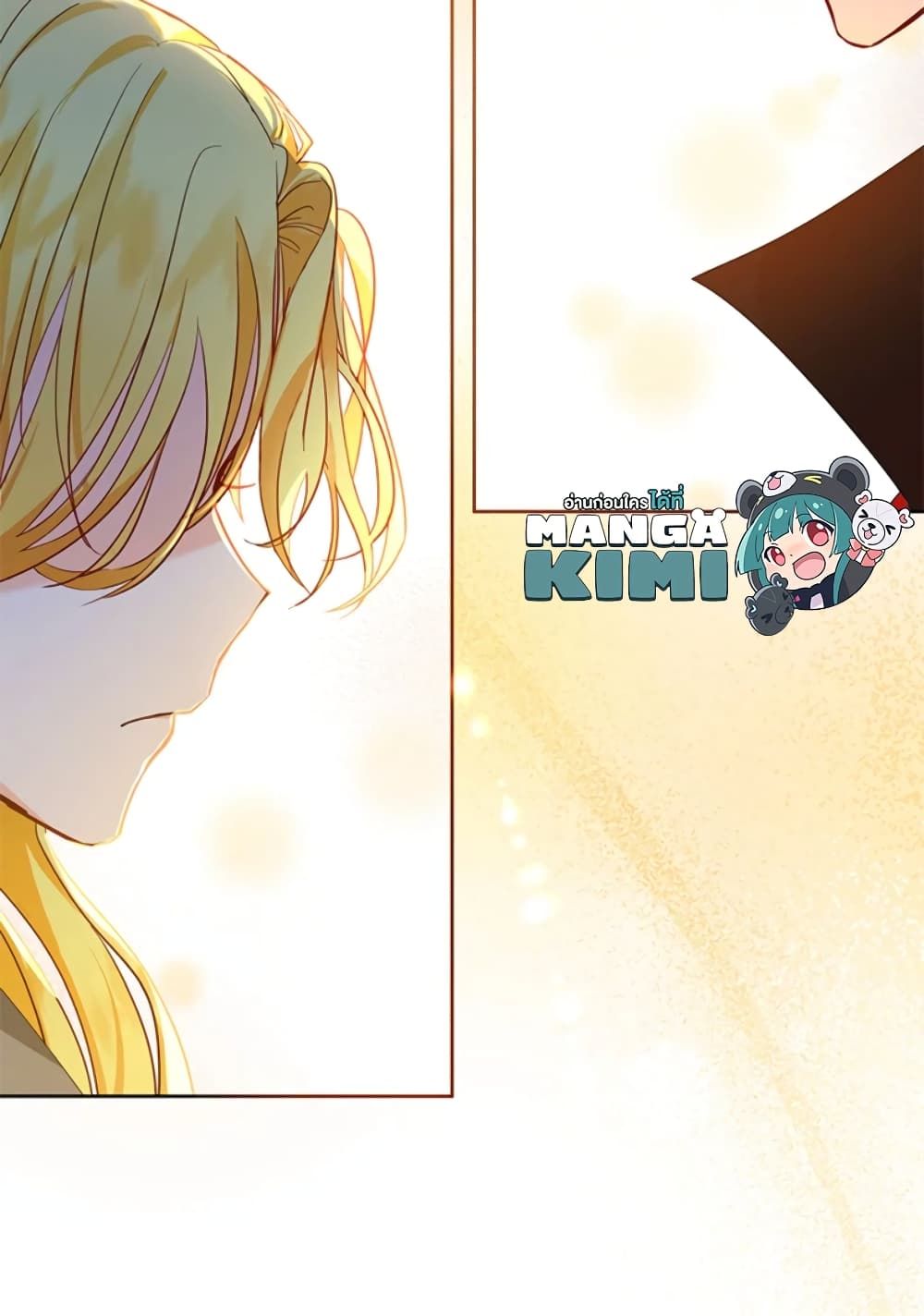 The Adopted Daughter-in-law Wants To Leave ตอนที่ 1 54