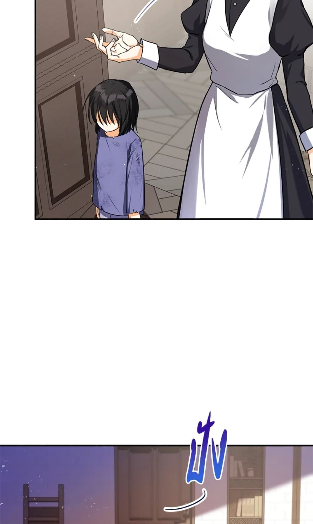 The Adopted Daughter-in-law Wants To Leave ตอนที่ 2 19