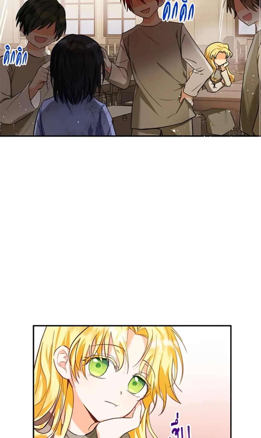 The Adopted Daughter-in-law Wants To Leave ตอนที่ 2 24