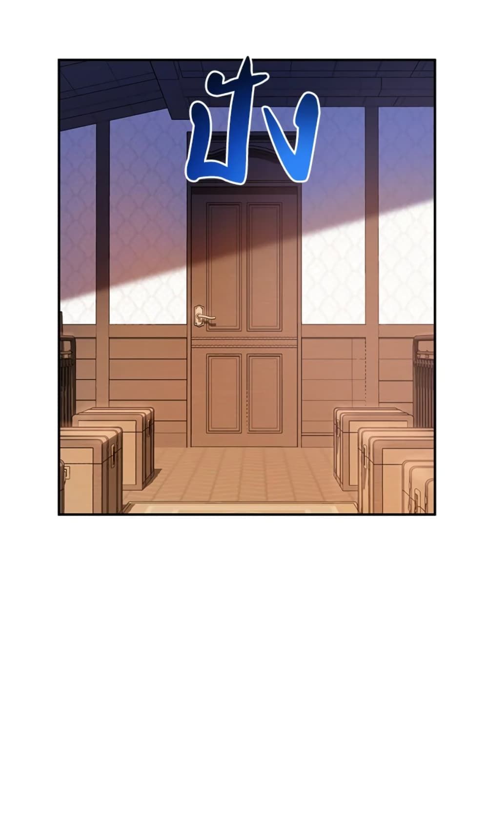 The Adopted Daughter-in-law Wants To Leave ตอนที่ 2 60