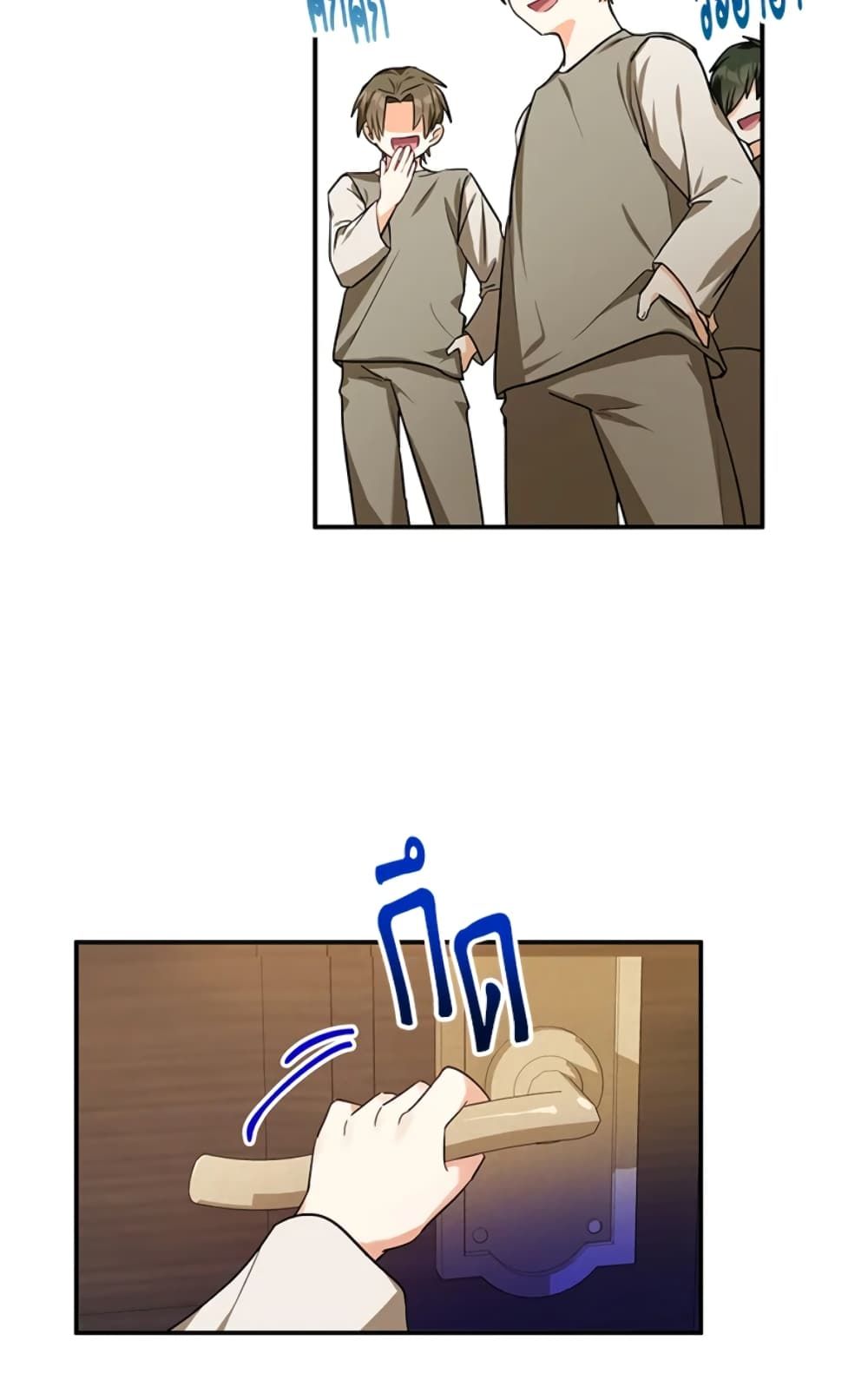The Adopted Daughter-in-law Wants To Leave ตอนที่ 3 16
