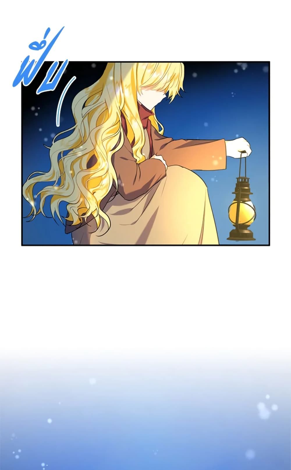 The Adopted Daughter-in-law Wants To Leave ตอนที่ 3 44