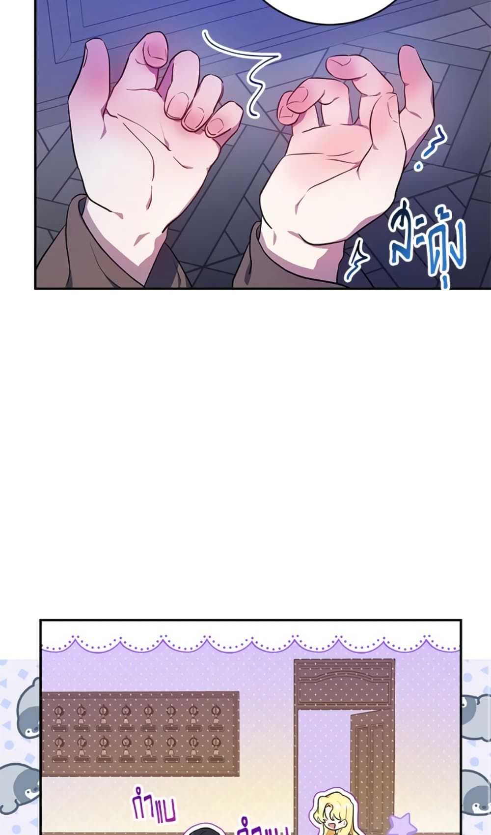 The Adopted Daughter-in-law Wants To Leave ตอนที่ 4 20