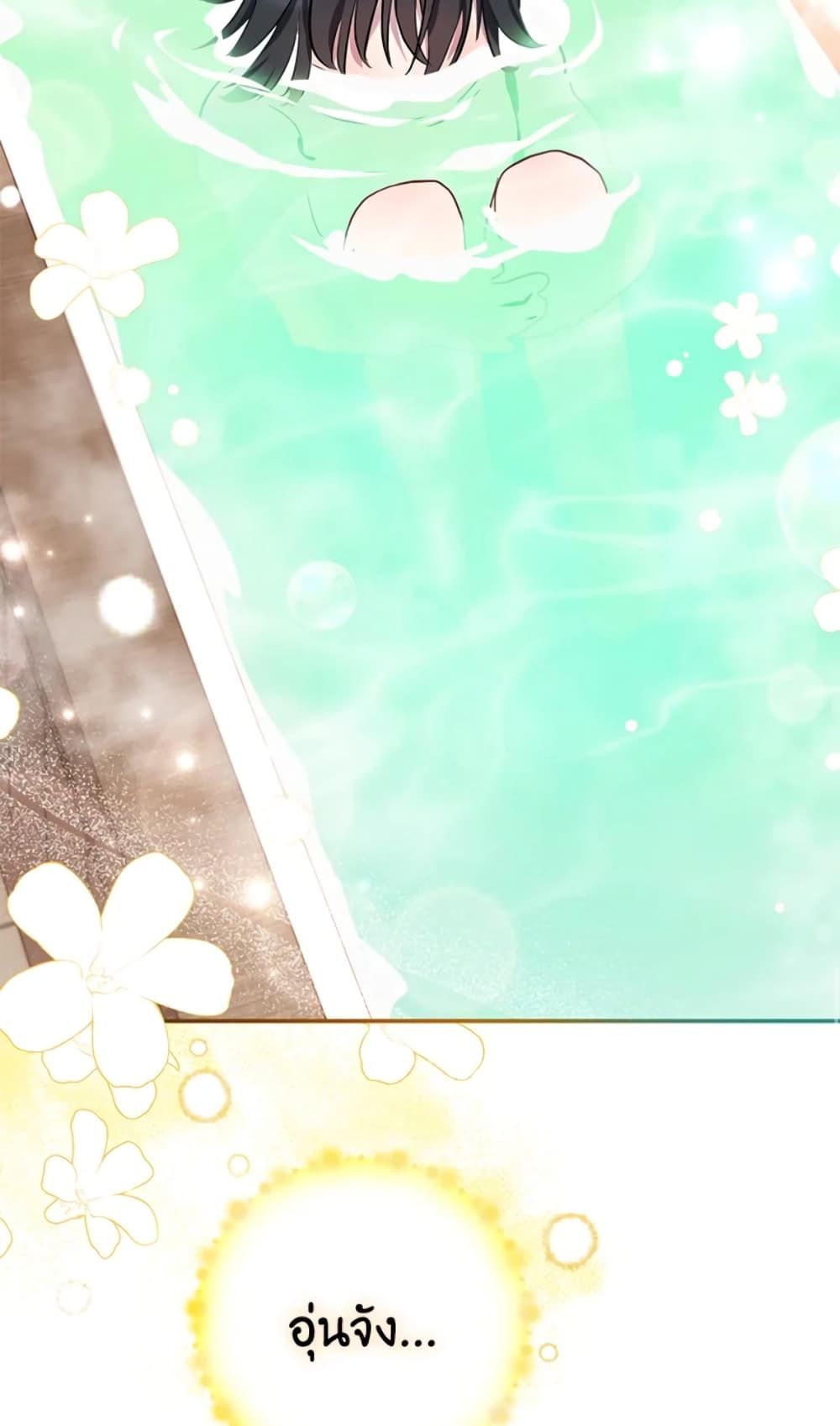 The Adopted Daughter-in-law Wants To Leave ตอนที่ 4 33