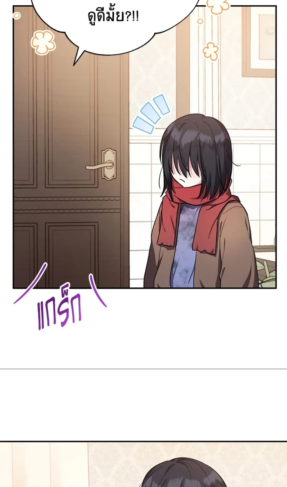 The Adopted Daughter-in-law Wants To Leave ตอนที่ 4 30