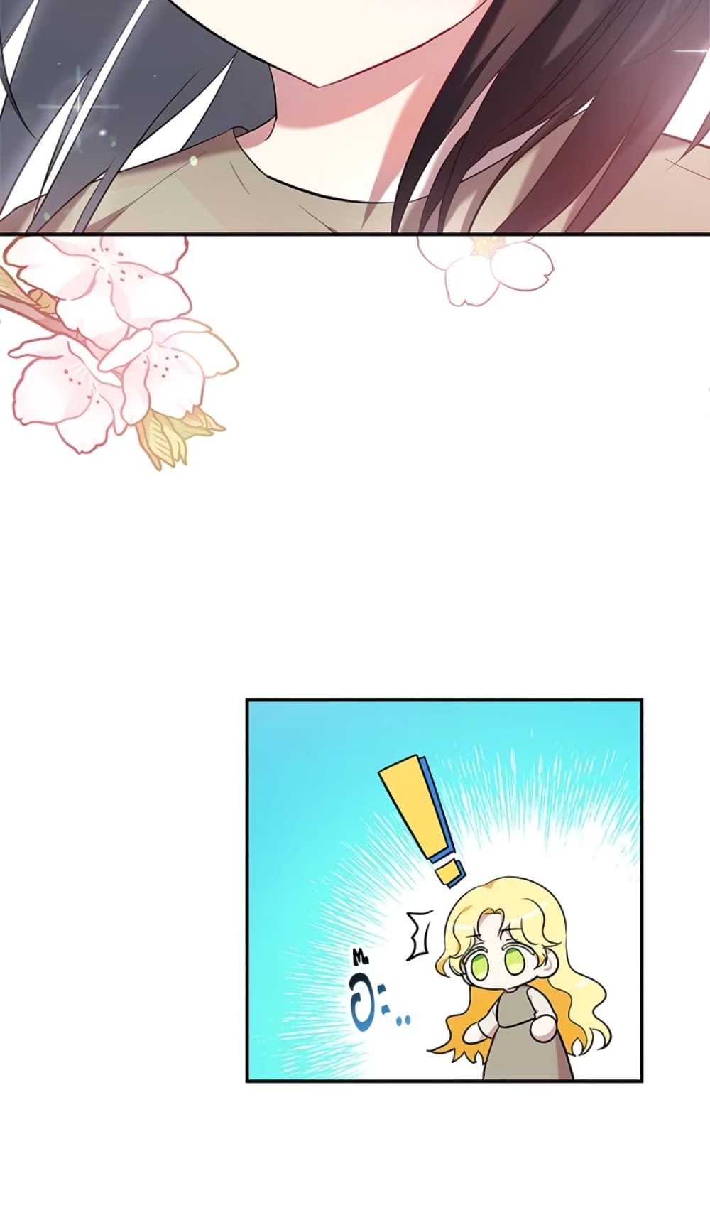 The Adopted Daughter-in-law Wants To Leave ตอนที่ 5 3