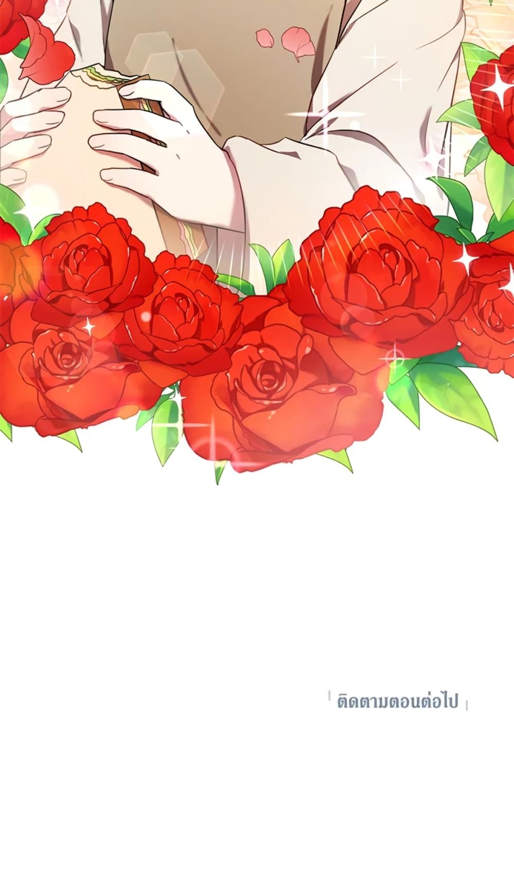 The Adopted Daughter-in-law Wants To Leave ตอนที่ 4 61