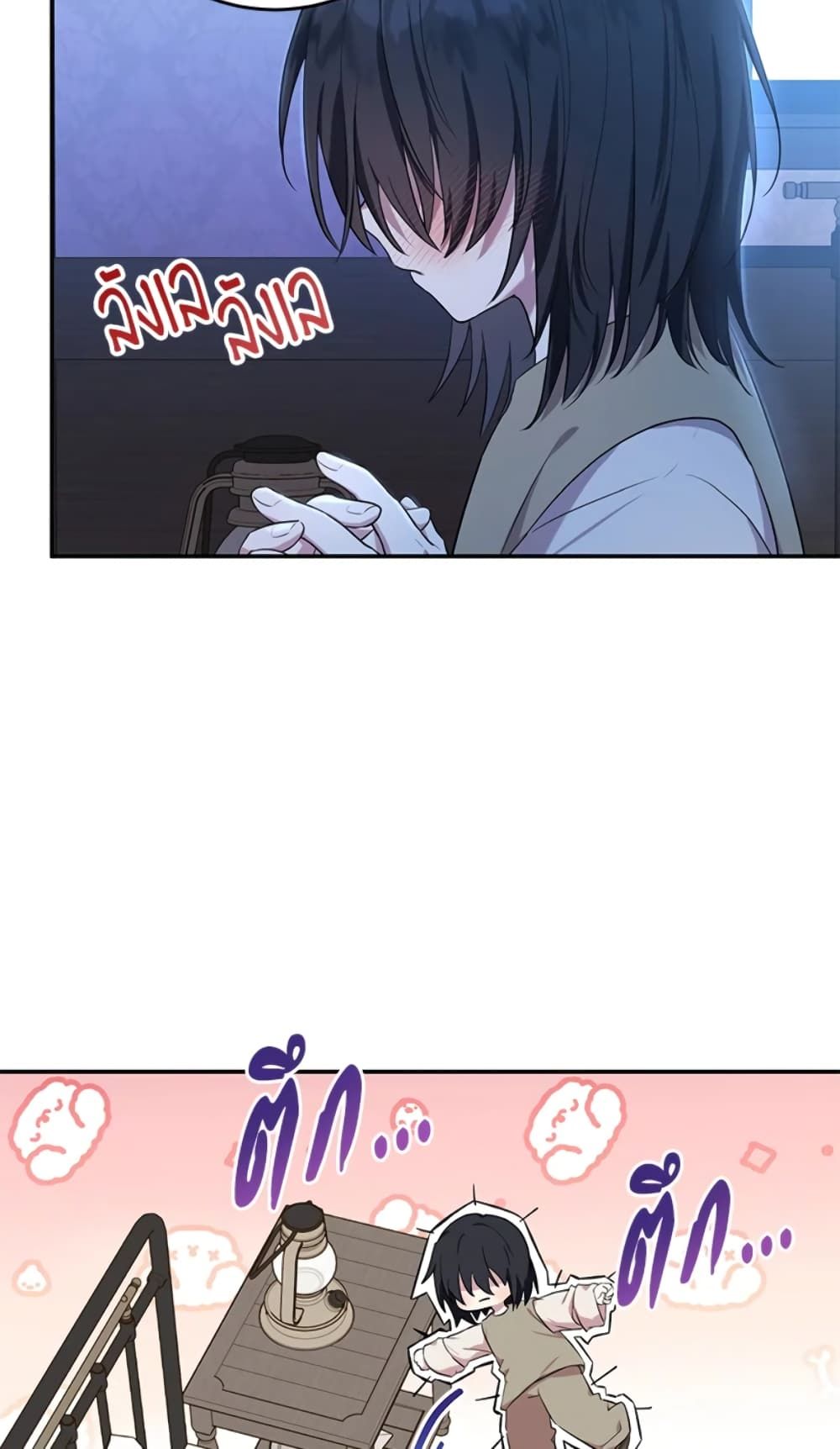 The Adopted Daughter-in-law Wants To Leave ตอนที่ 5 16